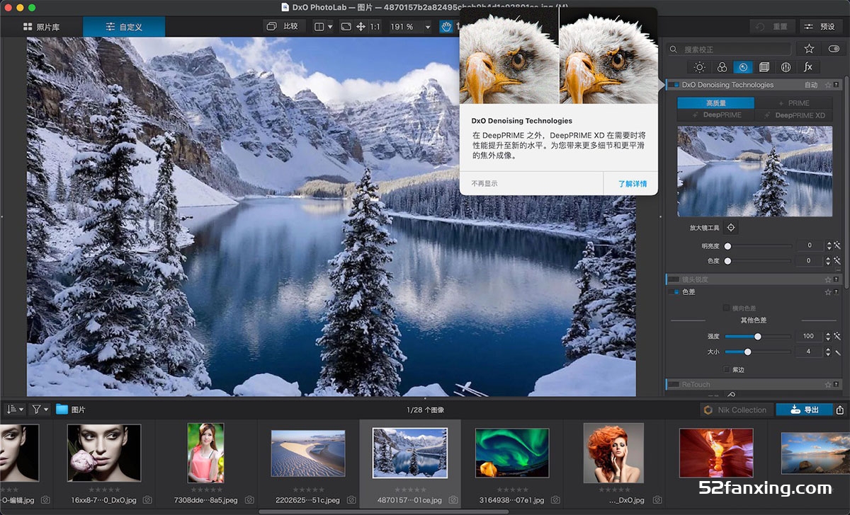 DxO PhotoLab 6 for mac V6.6.0(50) RAW图像降噪编辑软件中文版