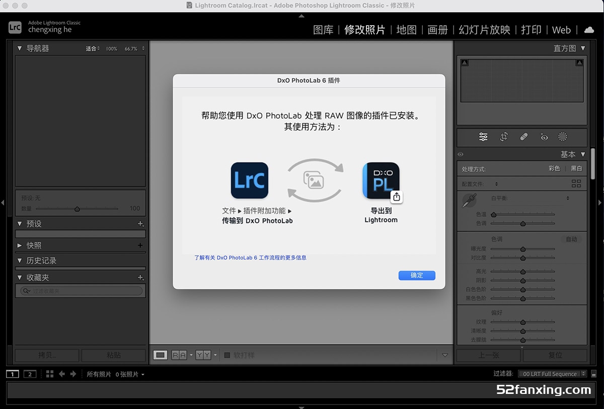 Adobe Lightroom Classic 2023 for Mac(LR2023中文版) v12.3中文版 支持m1