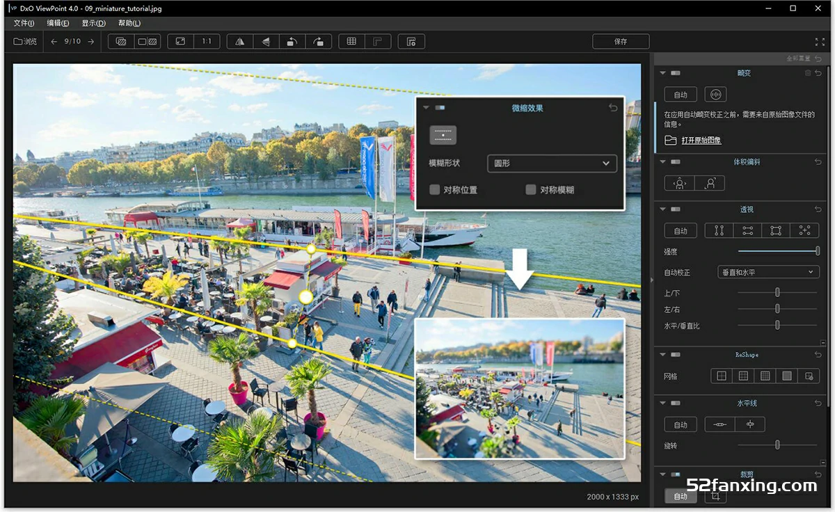 DxO ViewPoint for mac v4.14.0最好的图像变形校正插件中文版-支持M1