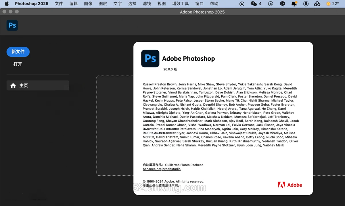 【软件】Adobe Photoshop 2025 for mac(ps 2025) v26.1中文版激活版