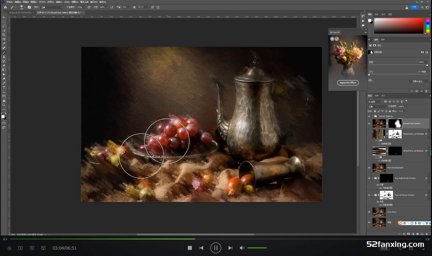 PS油画效果插件 Oil Paint FX Photoshop Plugin–使用教程