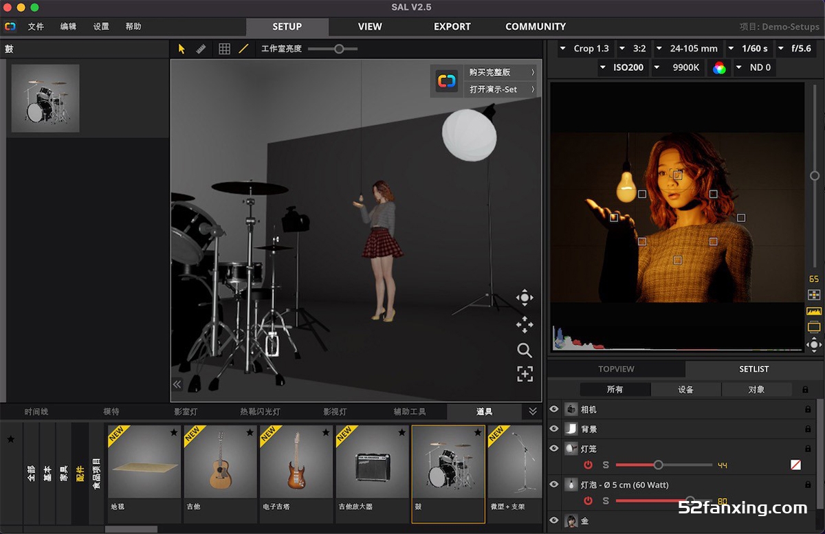 3D摄影棚布光软件 Set a light 3D Studio v2.5.9 for mac中文汉化版