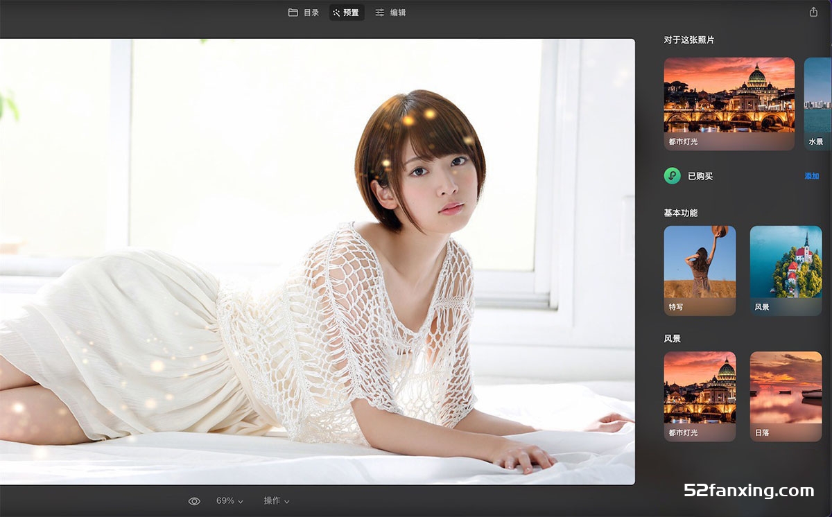 Luminar Neo for mac 超强AI人工智能修图插件v1.8.0.(14431)m1专用版