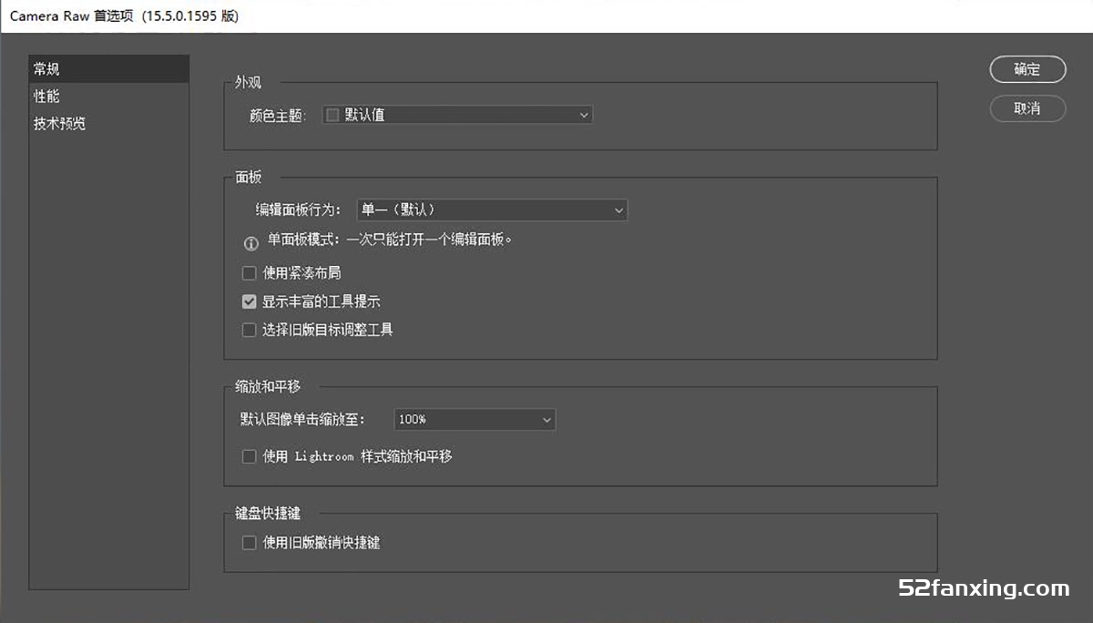 Adobe Camera Raw 15.5.0.1595 (ACR15.5）x64 WIN系统中文版