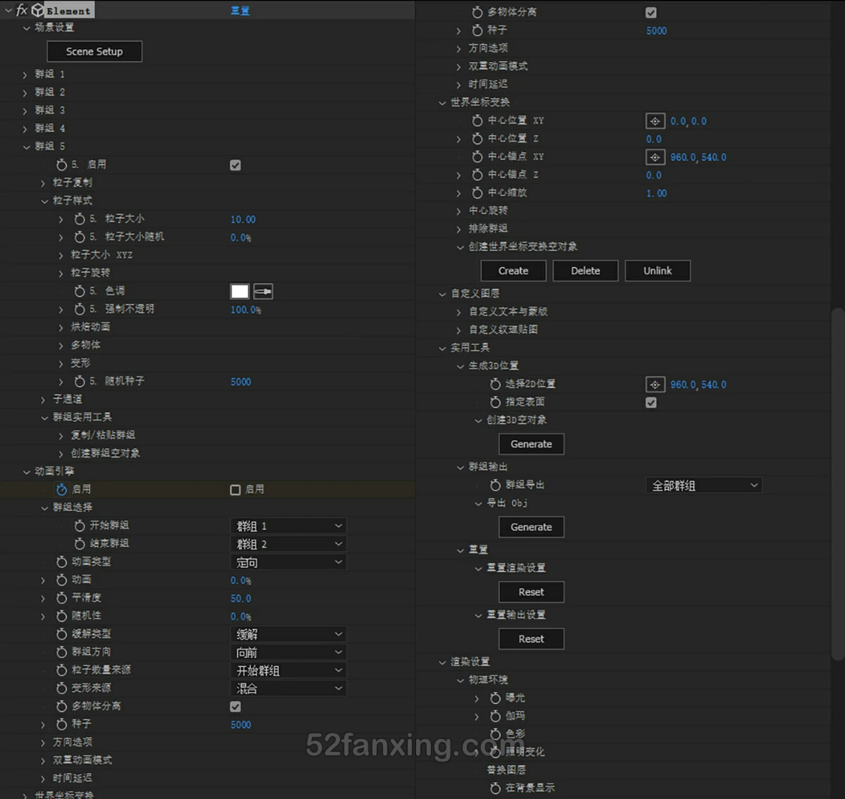 【AE插件】E3D三维模型插件VideoCopilot Element 3D v2.2.3 build 2192 Win汉化中文版