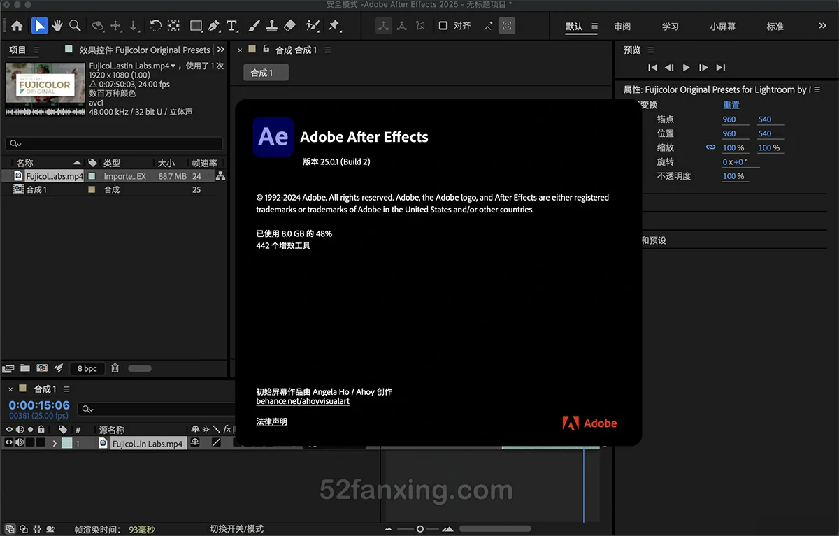 【Adobe软件】After Effects 2025 for mac(AE2025 mac版) v25.1.0中文激活版 支持m1