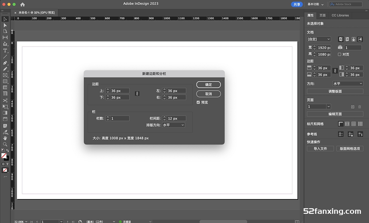 Adobe Indesign 2023 Mac(ID2023) v18.3中文破解版 支持m1/m2系统