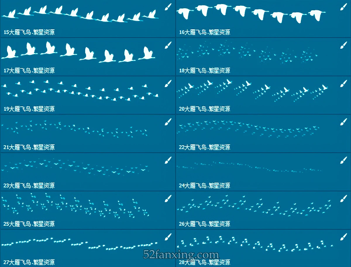 ps笔刷procreate笔刷大雁飞鸟群剪影候鸟类人字形鸿雁手绘画素材