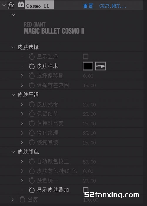 红巨星高级调色插件套装Magic Bullet Suite 2023 Win中文汉化版