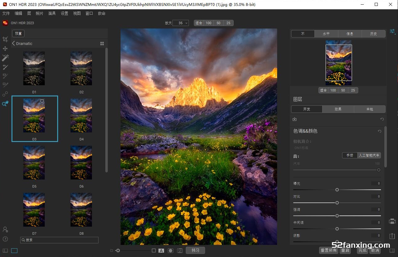 HDR曝光渲染PS插件 ON1 HDR 2023 v17.0.2.13102 WIN x64中文版