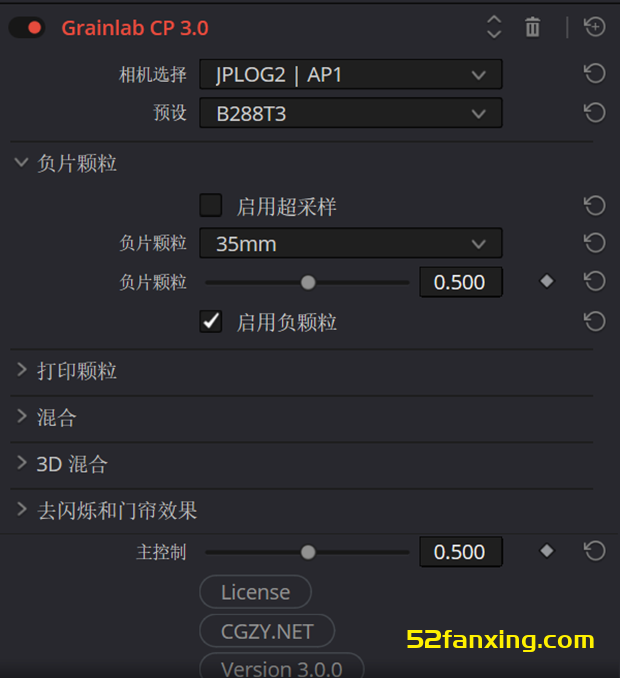 【达芬奇插件】图像纹理专业视频调色插件 ColourLab – Colour Pro v3.0.1 Win汉化版