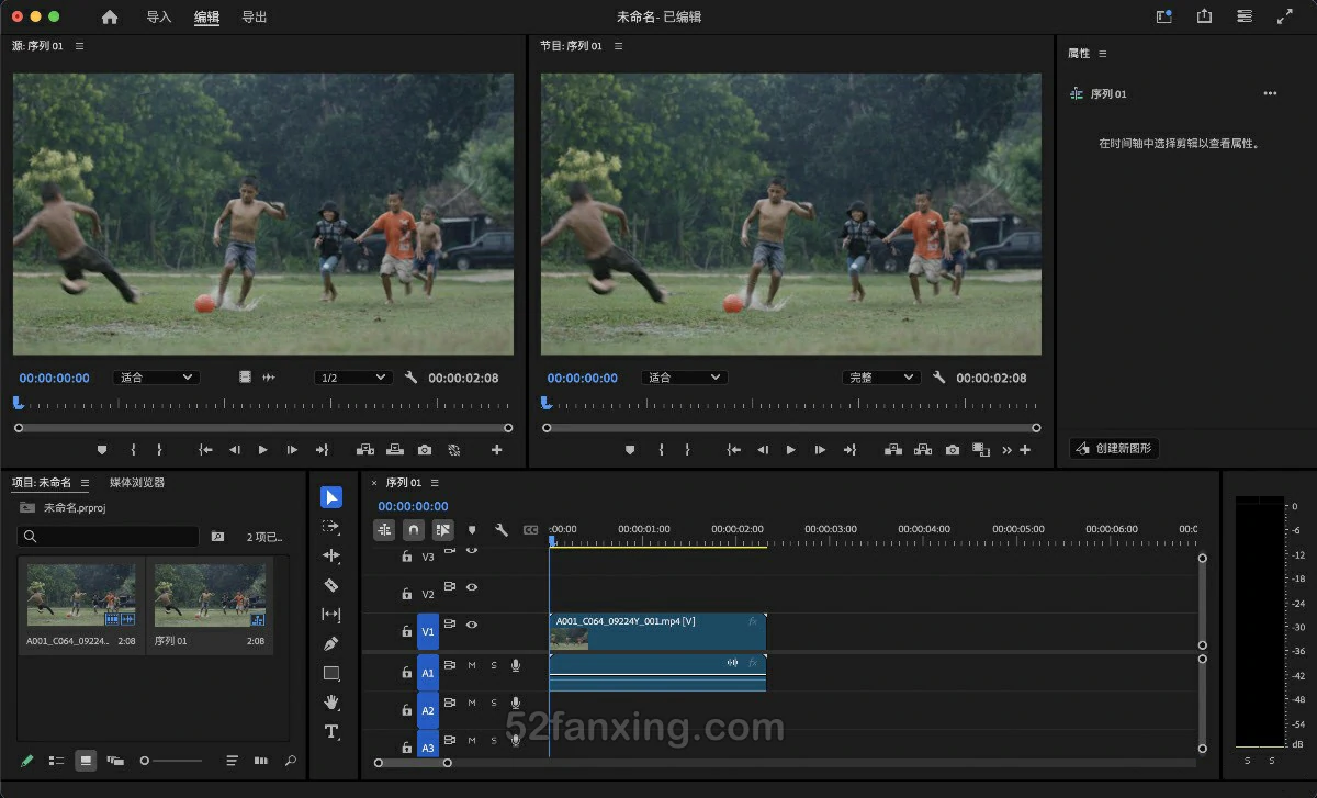 【Adobe软件】Adobe Premiere Pro 2025 for Mac(PR2025) v25.1中文激活版 支持m1