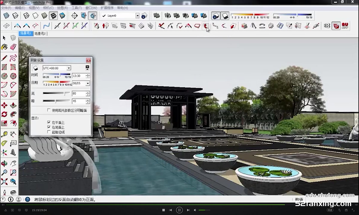 SU草图大师Sketchup 2015景观建模零基础+提高中文视频教程 附素材