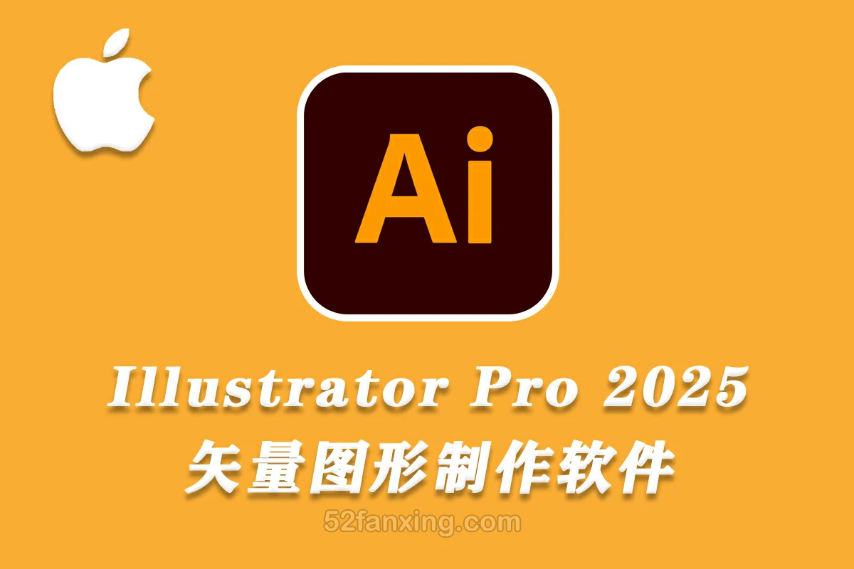 【Adobe软件】Adobe Illustrator 2025 for Mac(ai2025) v29.0.0中文版-支持m1