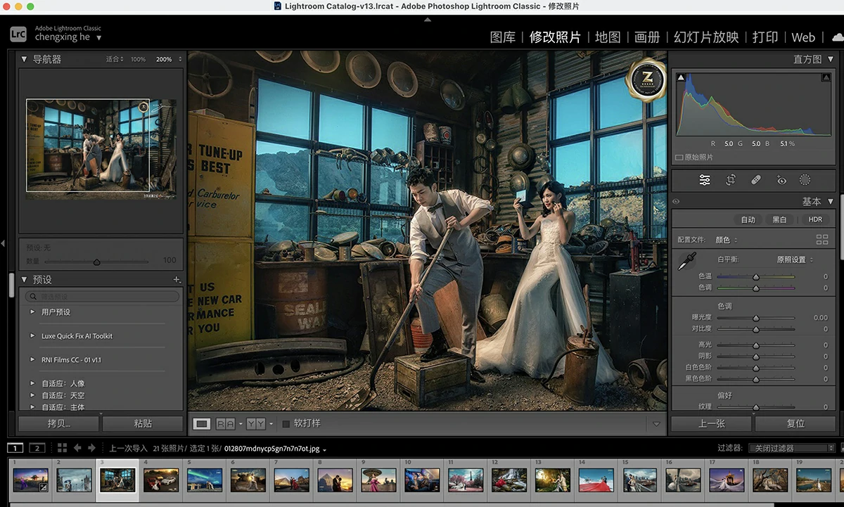 Lightroom Classic 2024 for Mac(lr2024中文版) v13.2.0中文破解版