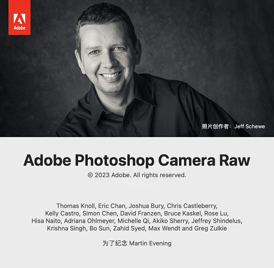 Adobe Camera Raw 16.0.0.1677 (ACR16版本）x64 WIN系统中文版