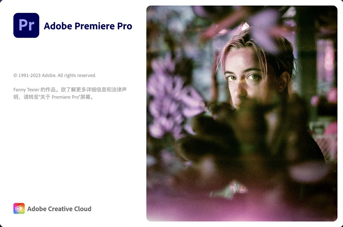 Adobe Premiere Pro 2024 for Mac(pr 2024) v24.0中文激活版 支持m1