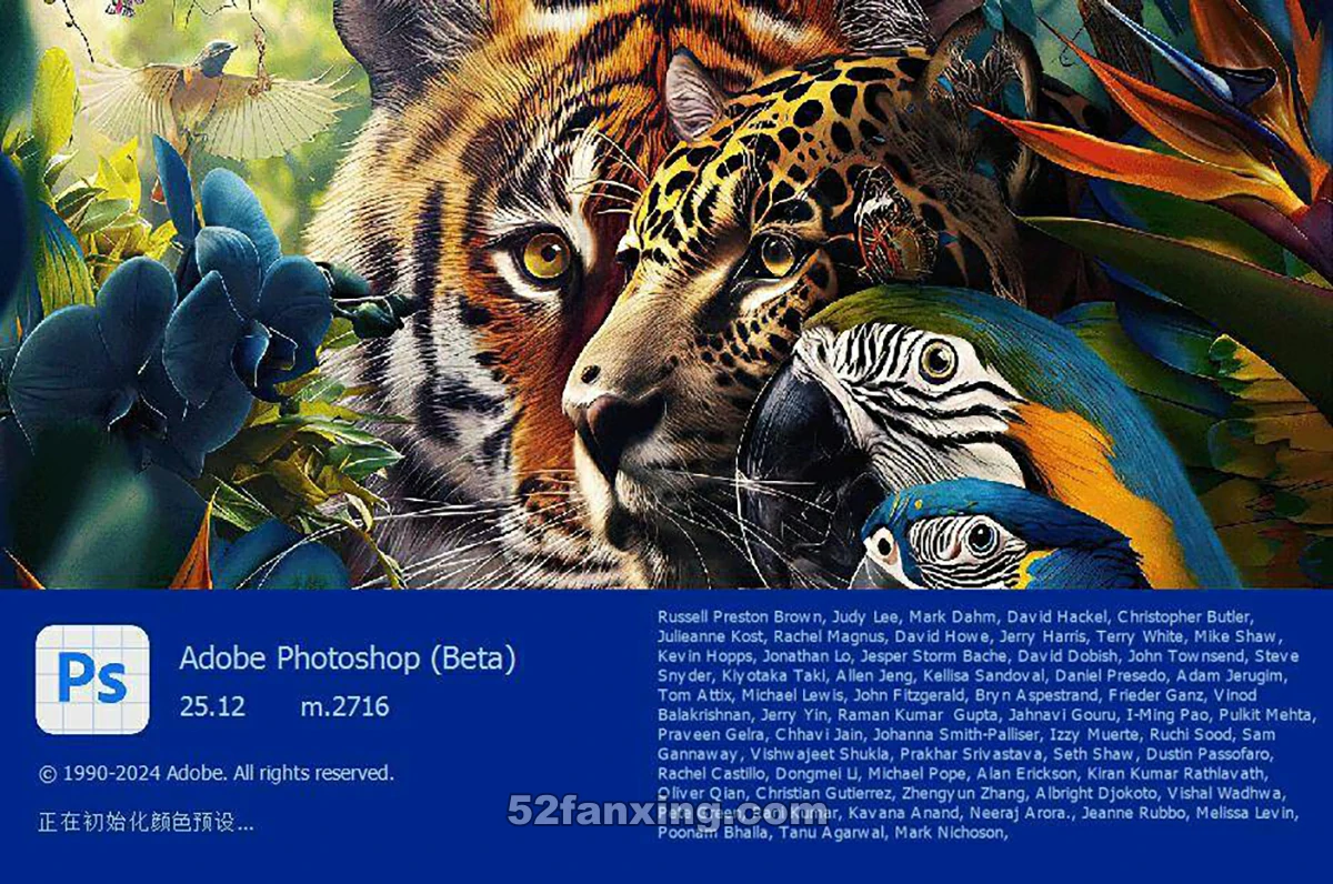 【PS （Beta）版】Photoshop 2024 (Beta) v 25.12 m2723直装破解版-WIN系统