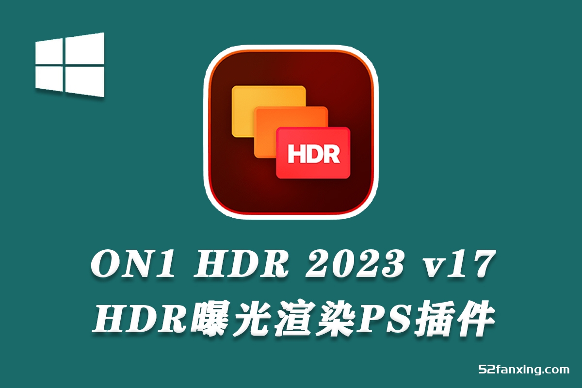 HDR曝光渲染PS插件 ON1 HDR 2023 v17.0.2.13102 WIN x64中文版