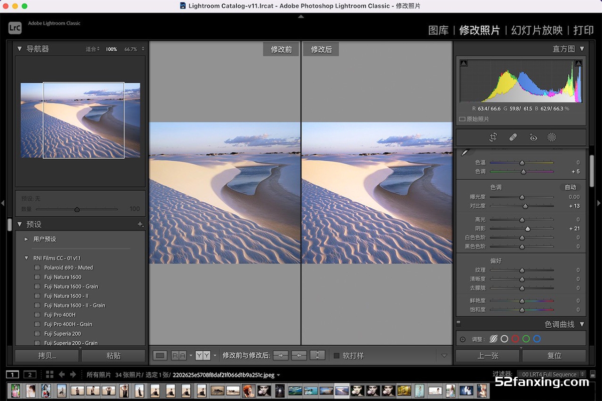 Adobe Lightroom Classic for mac v11.5 / ACR14.5中文版-支持M1