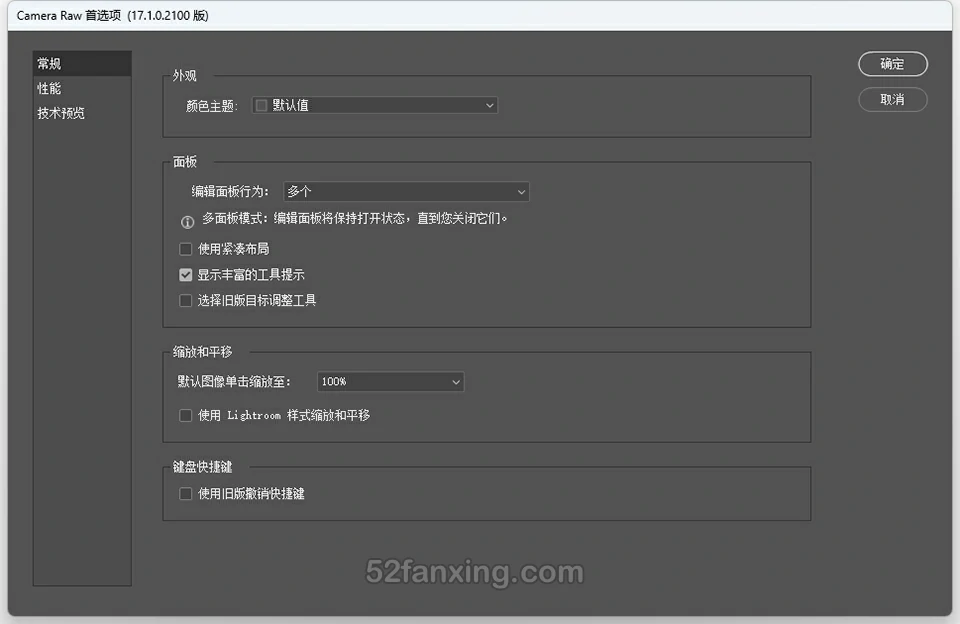 【ACR滤镜】Adobe Camera Raw for mac v17.1直装版更新 mac系统