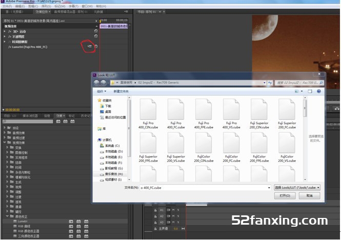 LUT预设怎么安装—-PS,AE,PR,FCPX LUT导入LUT安装软的方法