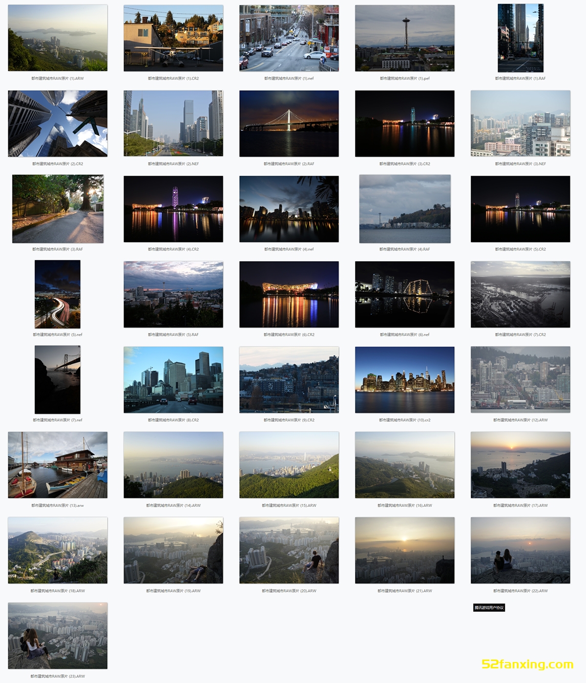 【风光原片】36张城市风光摄影RAW原图,风光后期修图练习RAW素材
