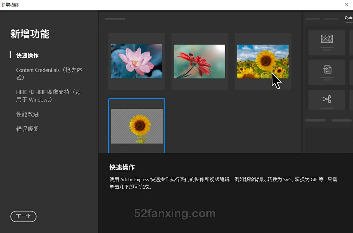 【BR】Adobe Bridge 2025 v15.0.1 直装版(x64) 支持右键直接ACR编辑