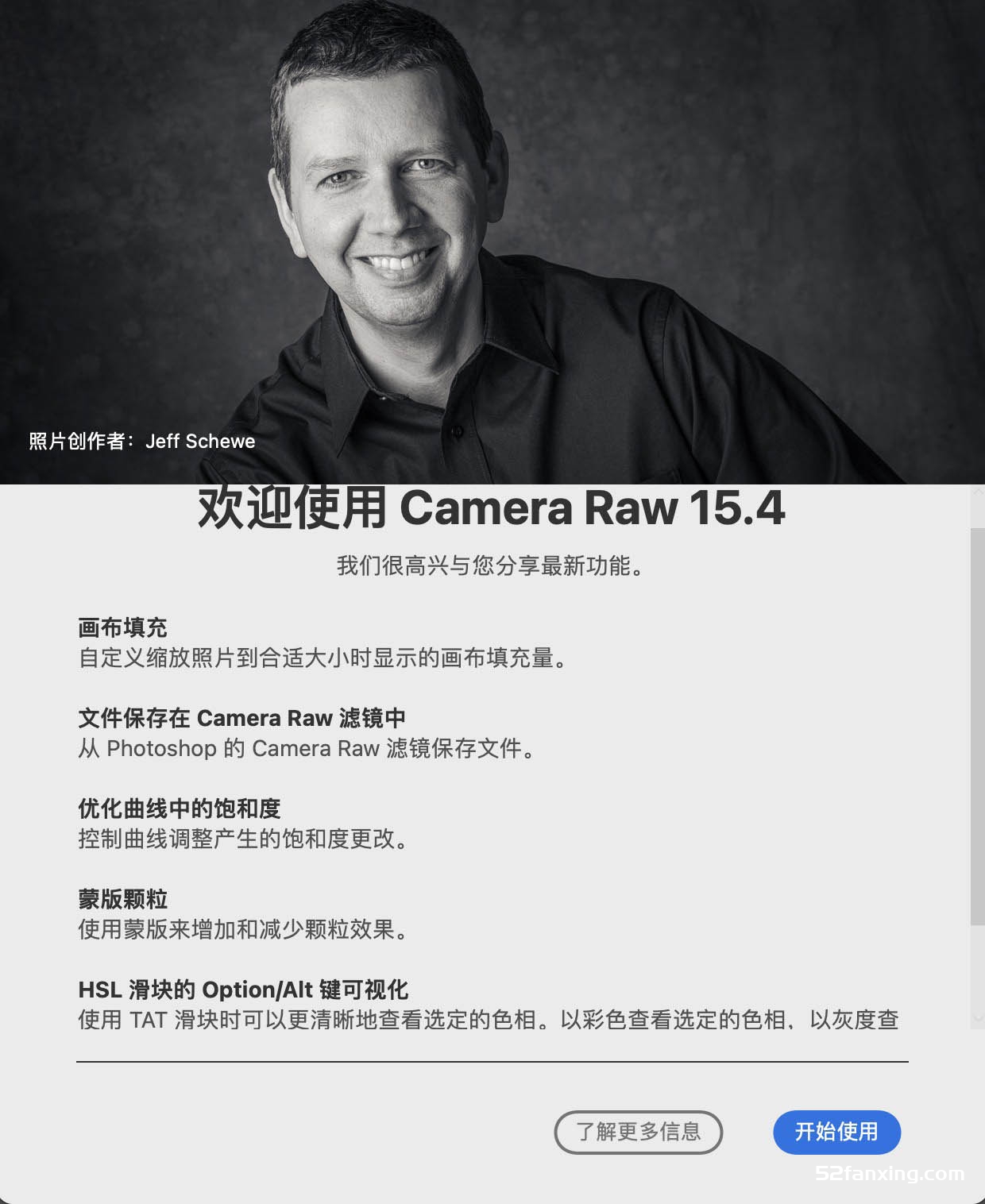 Adobe Camera Raw 15 for mac (ACR15.4) V15.4.0.1508中文版