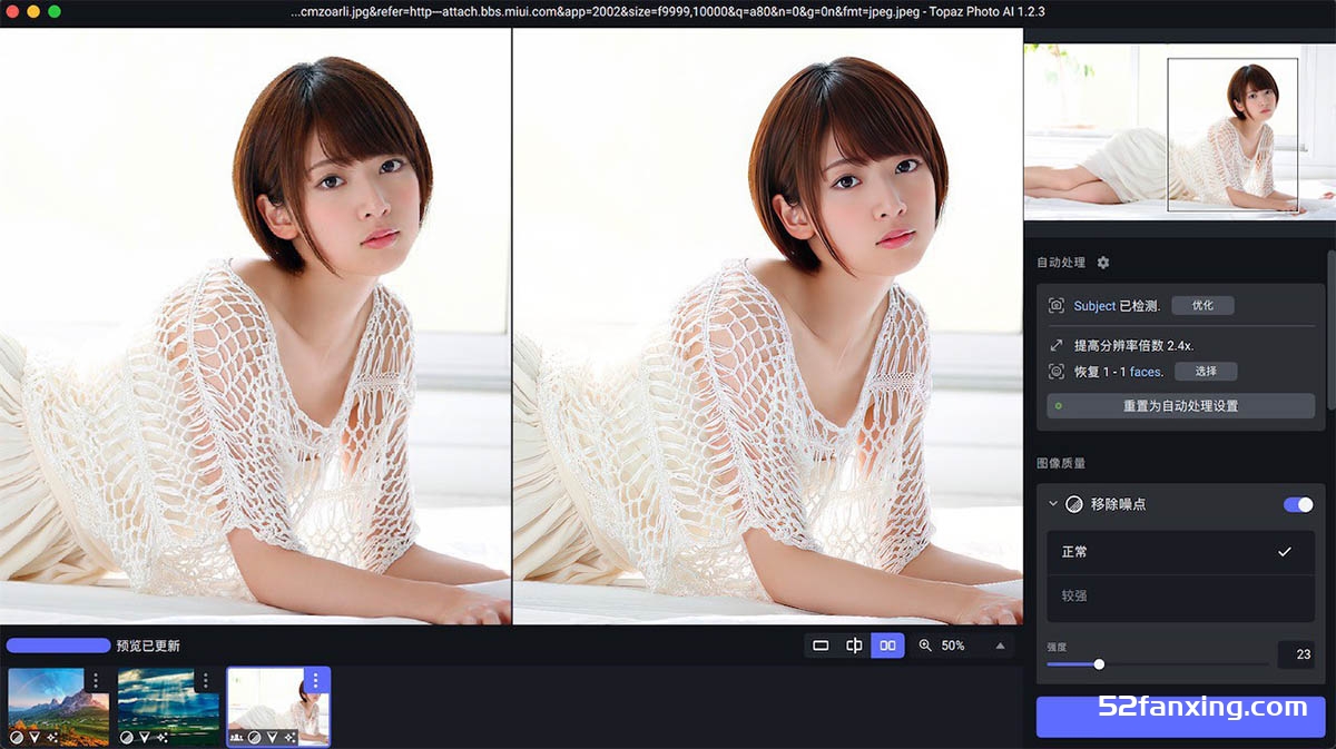 Topaz Photo AI Mac(AI人工智能降噪放大软件) v1.3.1(M1专用汉化版)