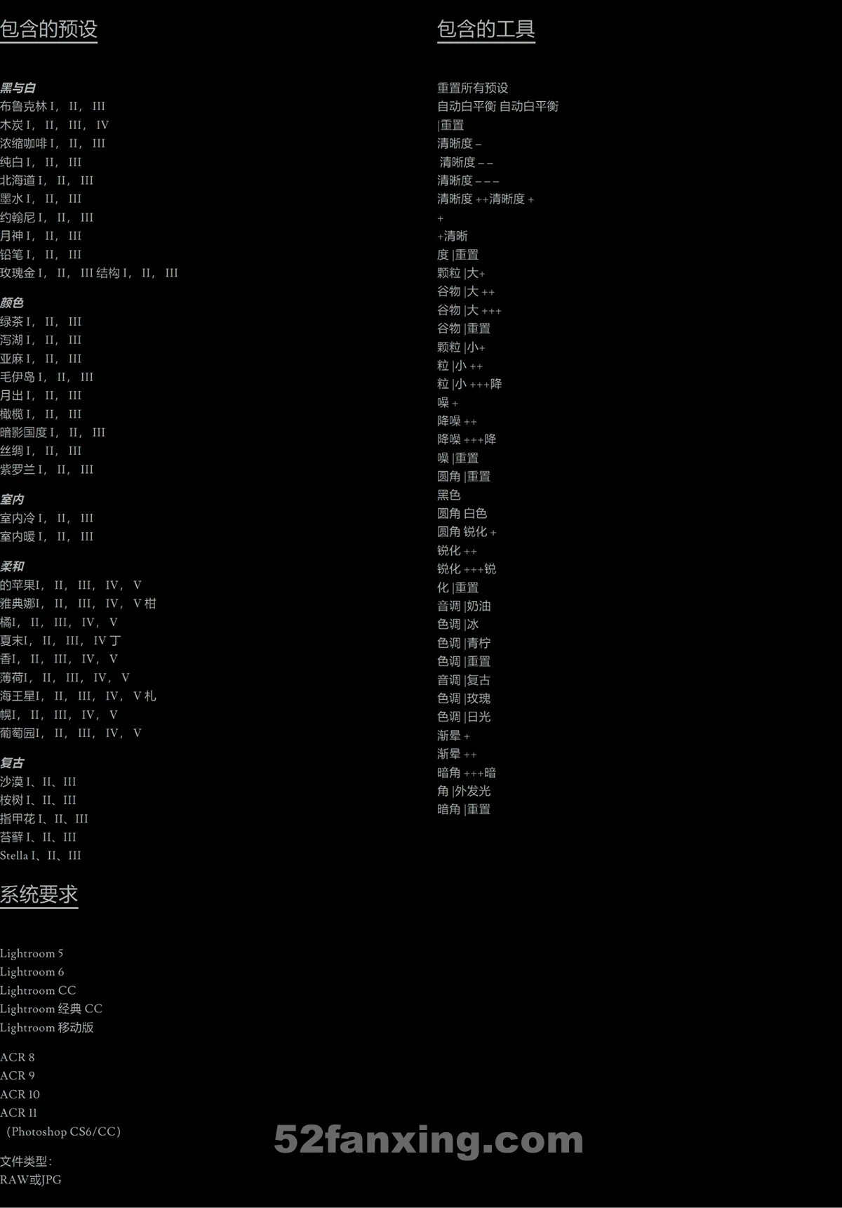 【PS/LR预设】167款现代复古粉彩电影柔和沙漠清晰细腻室内光线专业摄影调色Lightroom预设 Rebecca Lily Pro Set IV