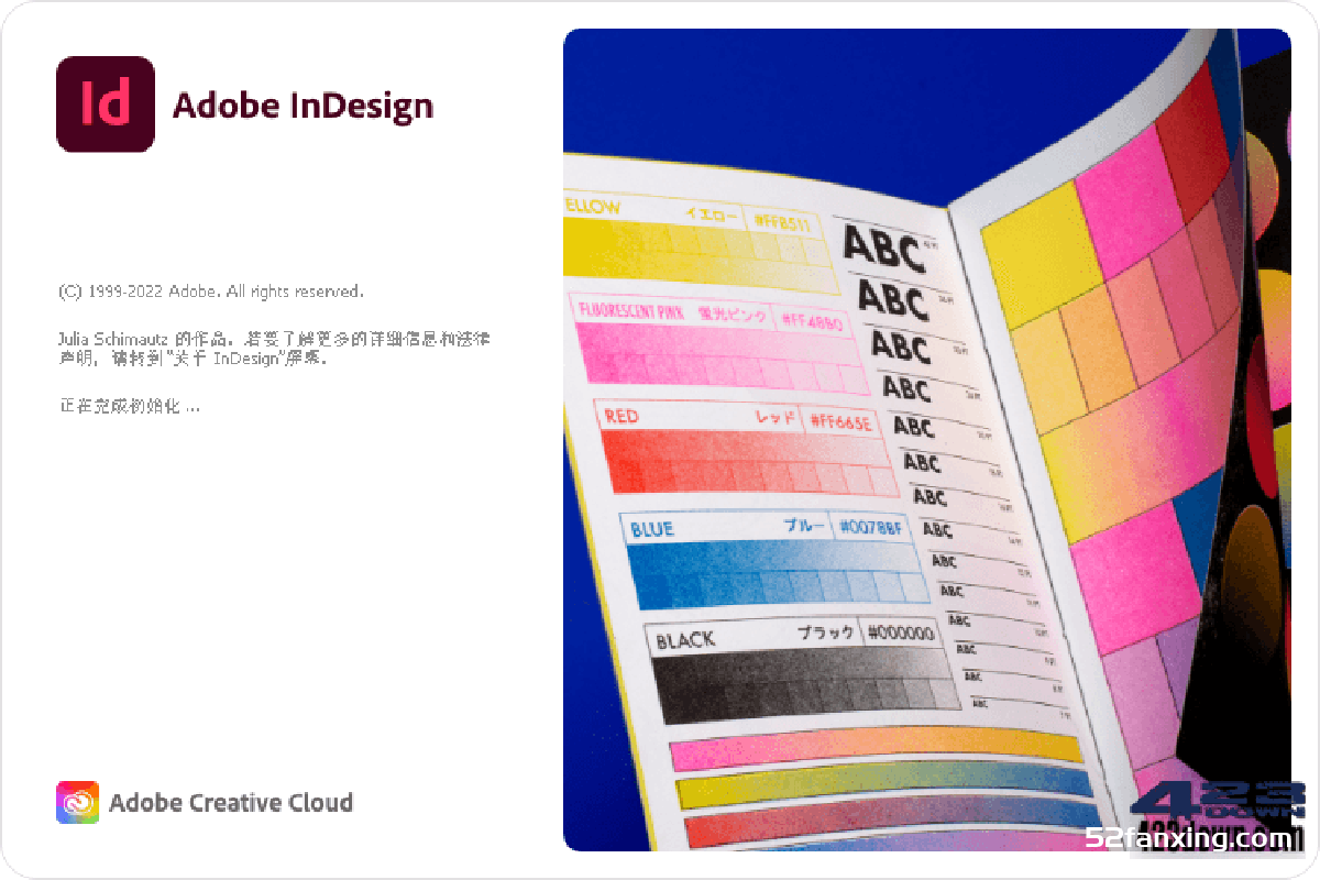 Adobe InDesign 2023 v18.2.1.455（8月版）Id 2023 Win版本下载