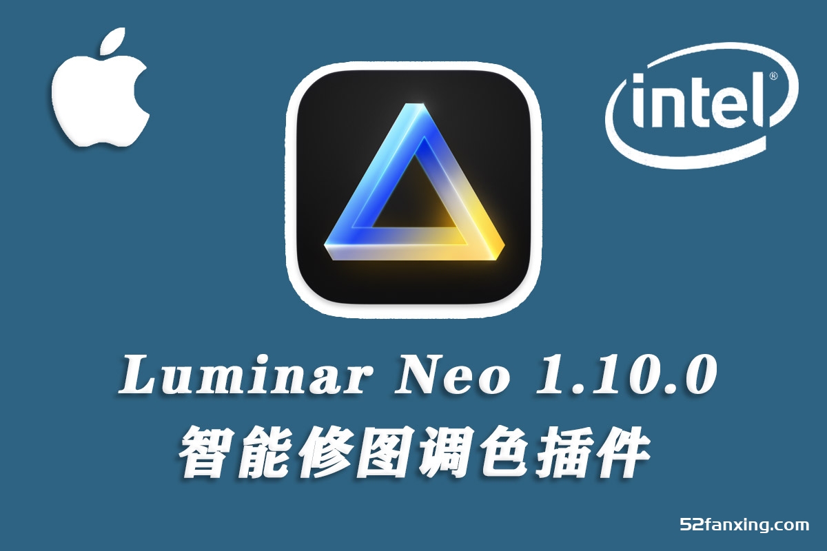 Luminar Neo for mac 超强AI人工智能修图插件v1.10.0.(14830) Itenl版