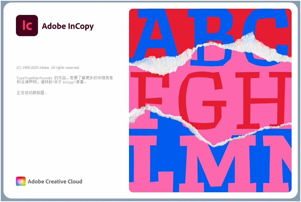 Adobe InCopy 2024.19.5 Win （IC 2024）中文新版本下载