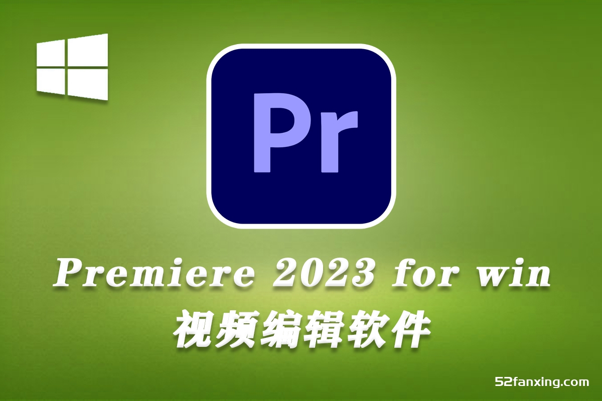 Adobe Premiere Pro 2023 v23.4.0.56 WIN X64最新中文破解版