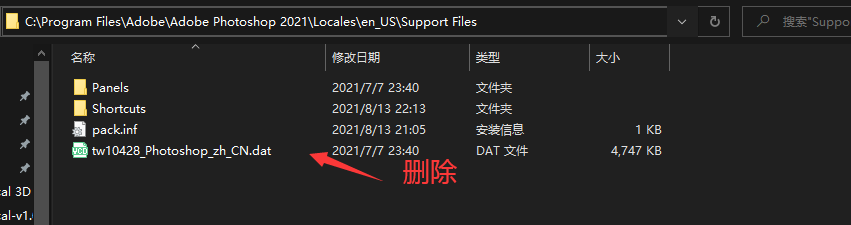 PS教程|Adobe PS 中文版与英文版语言自由切换教程