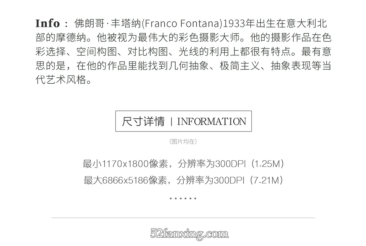 【作品集】Franco Fontana极简色彩对比艺术风光建筑摄影作品集JPG素材图集