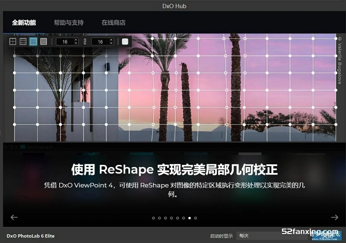 DxO PhotoLab 6.9.0.Build 55 RAW后期编辑软件WIN(x64)中文版