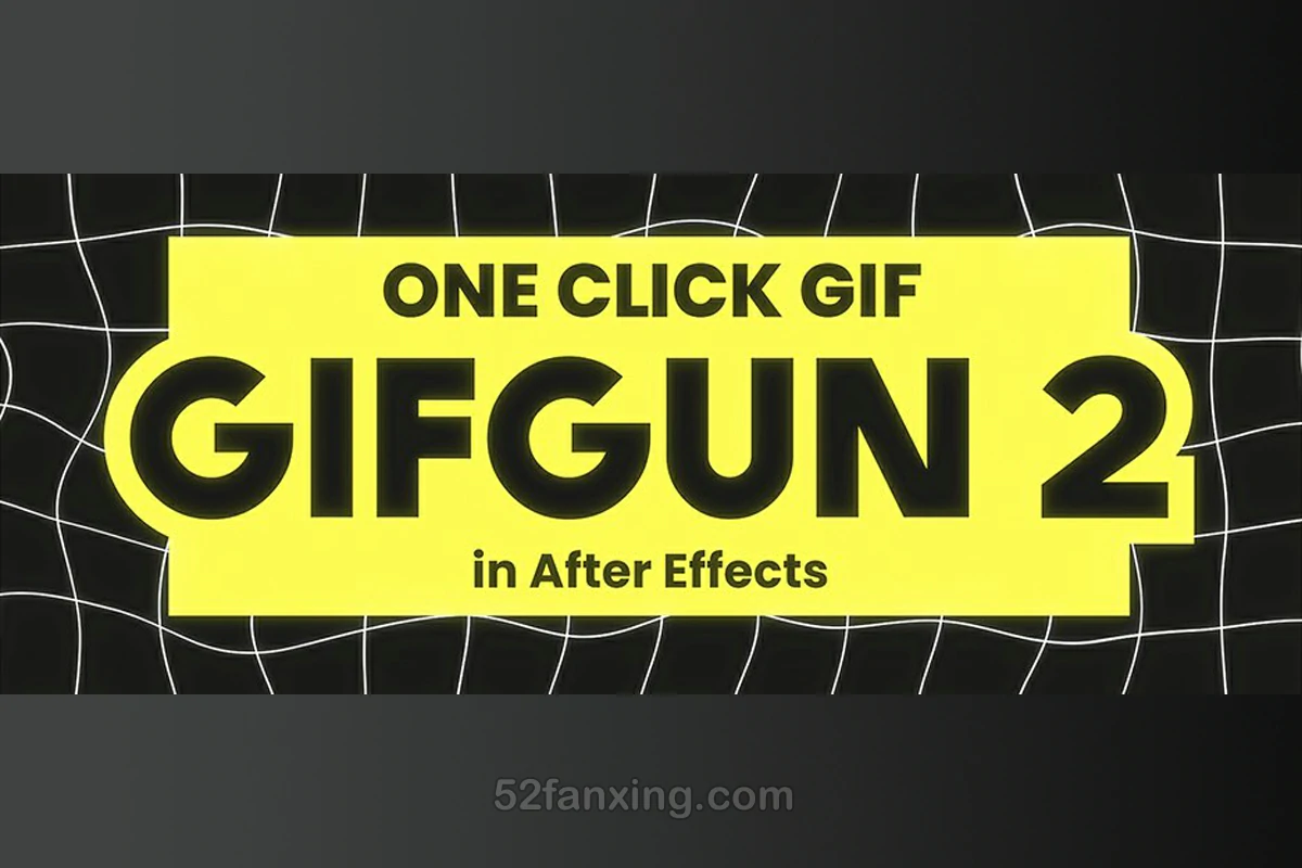 【AE脚本】AE软件一键快速输出GIF动图格式脚本 GifGun v2.0.18 汉化版