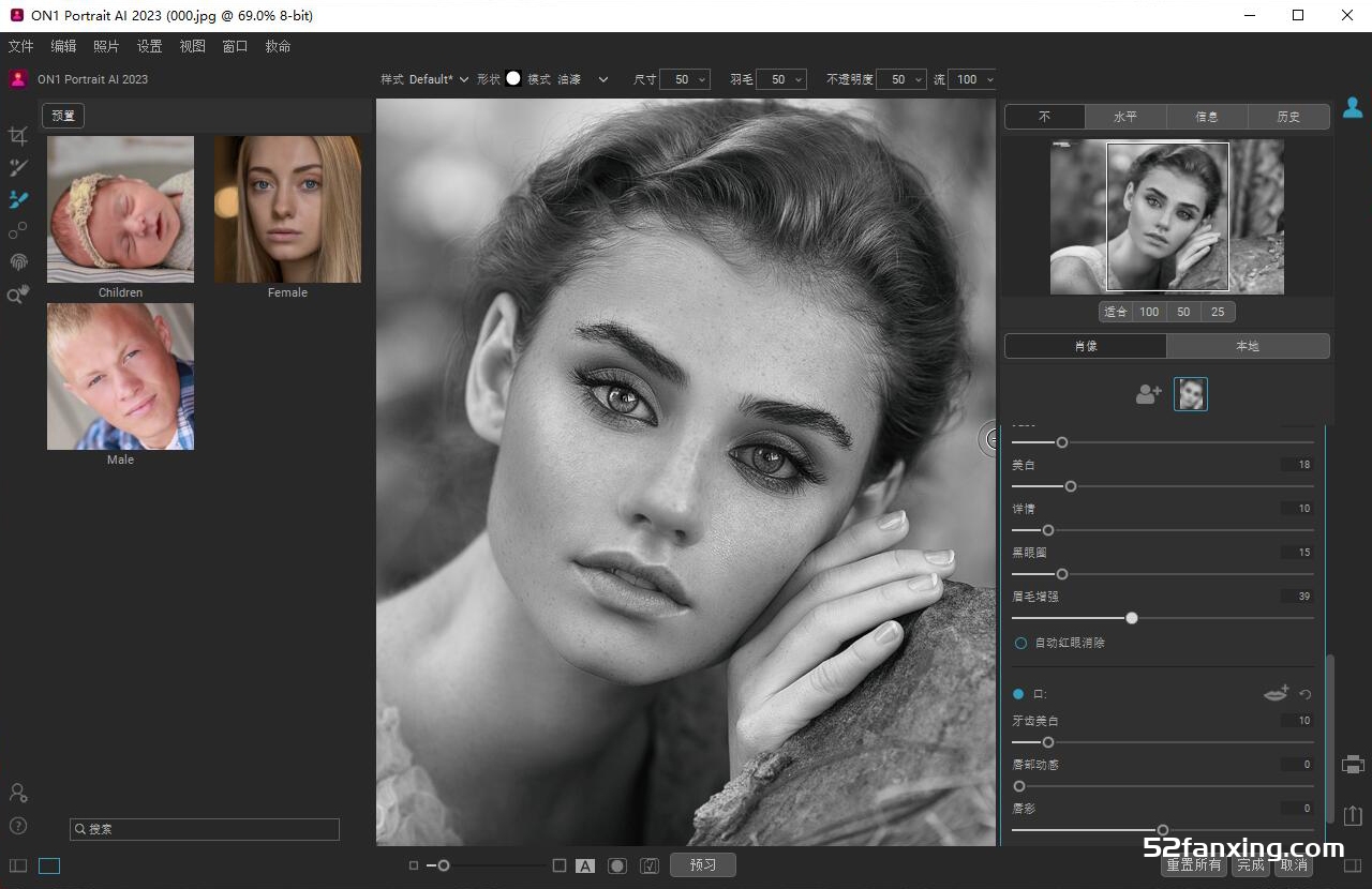 ON1 Portrait AI 2023 for Mac(AI智能人像修饰插件) v17.0.2.13102中文版