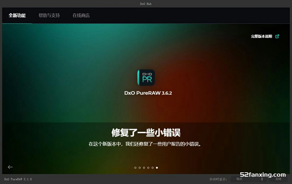 【软件】RAW照片处理修正软件 D.x.O PureRaw 3.6.2(26) 中文版 支持Win–附赠中文指南