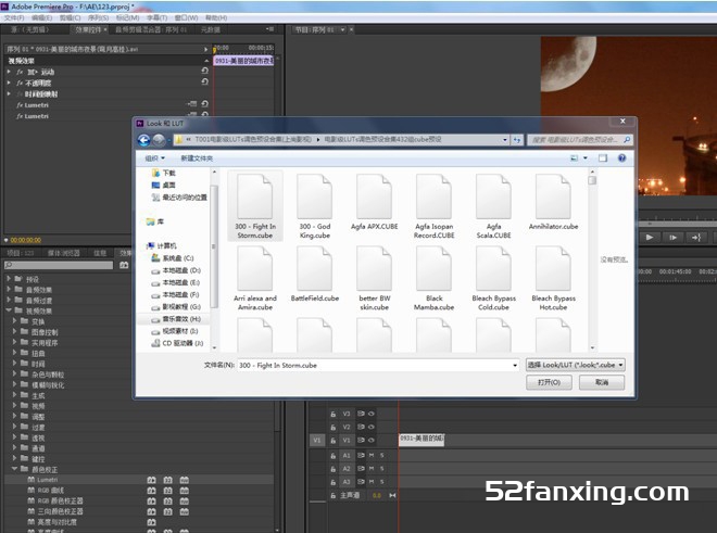 LUT预设怎么安装—-PS,AE,PR,FCPX LUT导入LUT安装软的方法