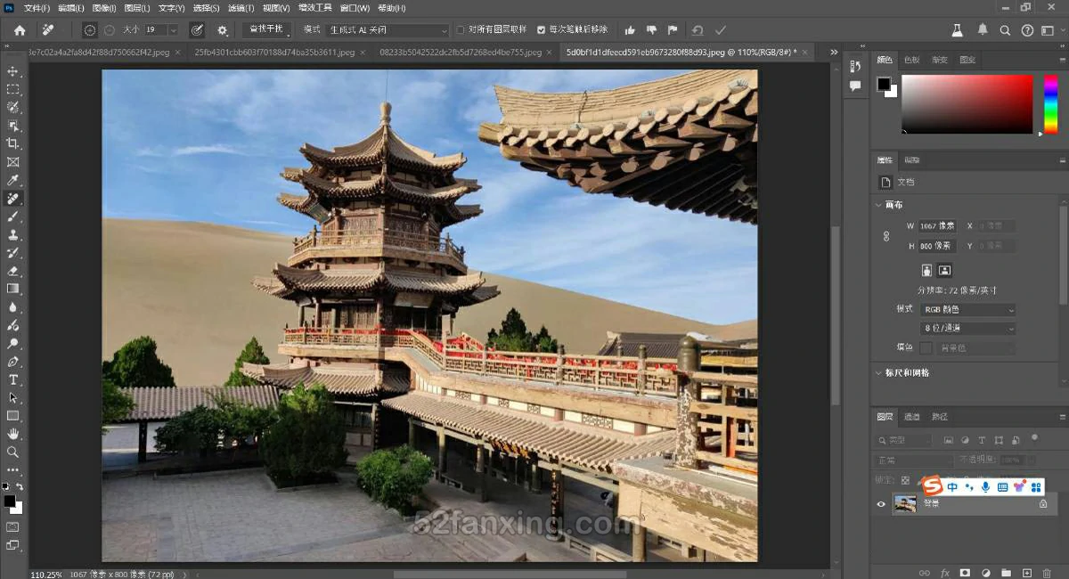 【Beta版】Adobe Photoshop 2025 (Beta) 26.2 m.2855全功能免安装版WINX64