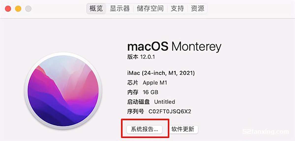 （非M1）Mac怎么关闭SIP系统完整性保护，Mac SIP怎么关闭