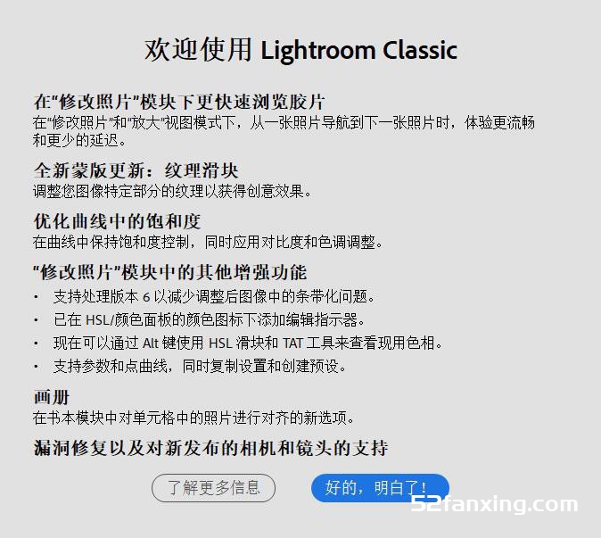 Adobe Lightroom Classic 2023 v12.4 Win x64中文破解版(更新)