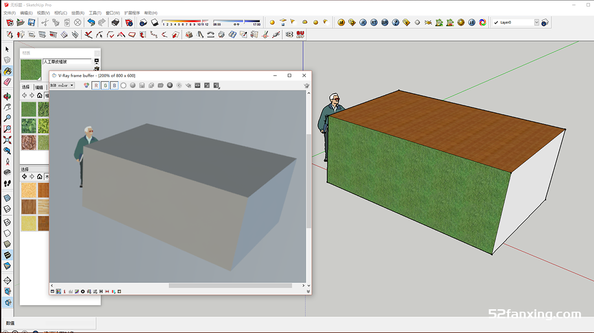 SU草图大师软件 Sketchup Pro 2015 Win（32/64位）中文版下载