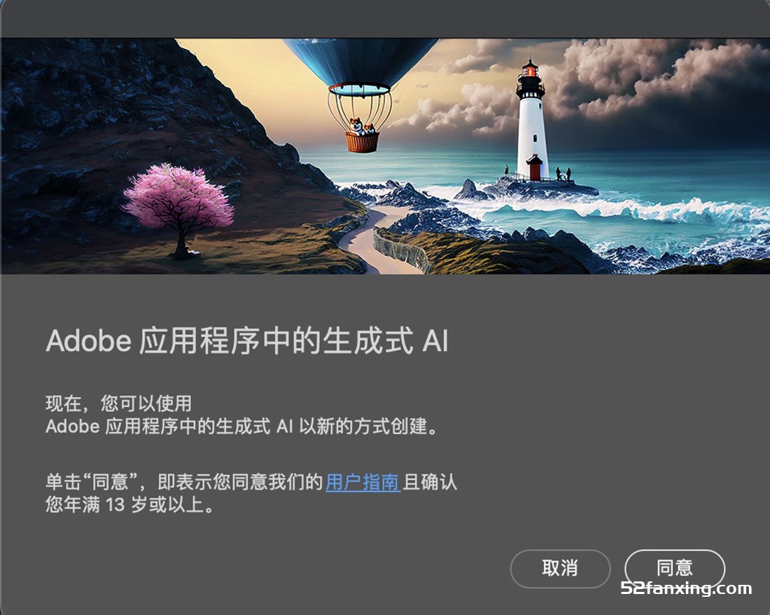 Photoshop 2024 AI (Beta) for mac v25.1.0(2316)内置Firefly AI绘图Intel版