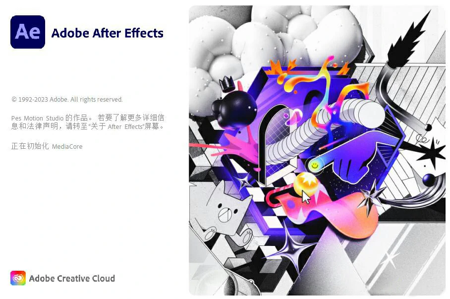 Adobe After Effects 2024 v24.6.2 WIN系统直装版 AE软件