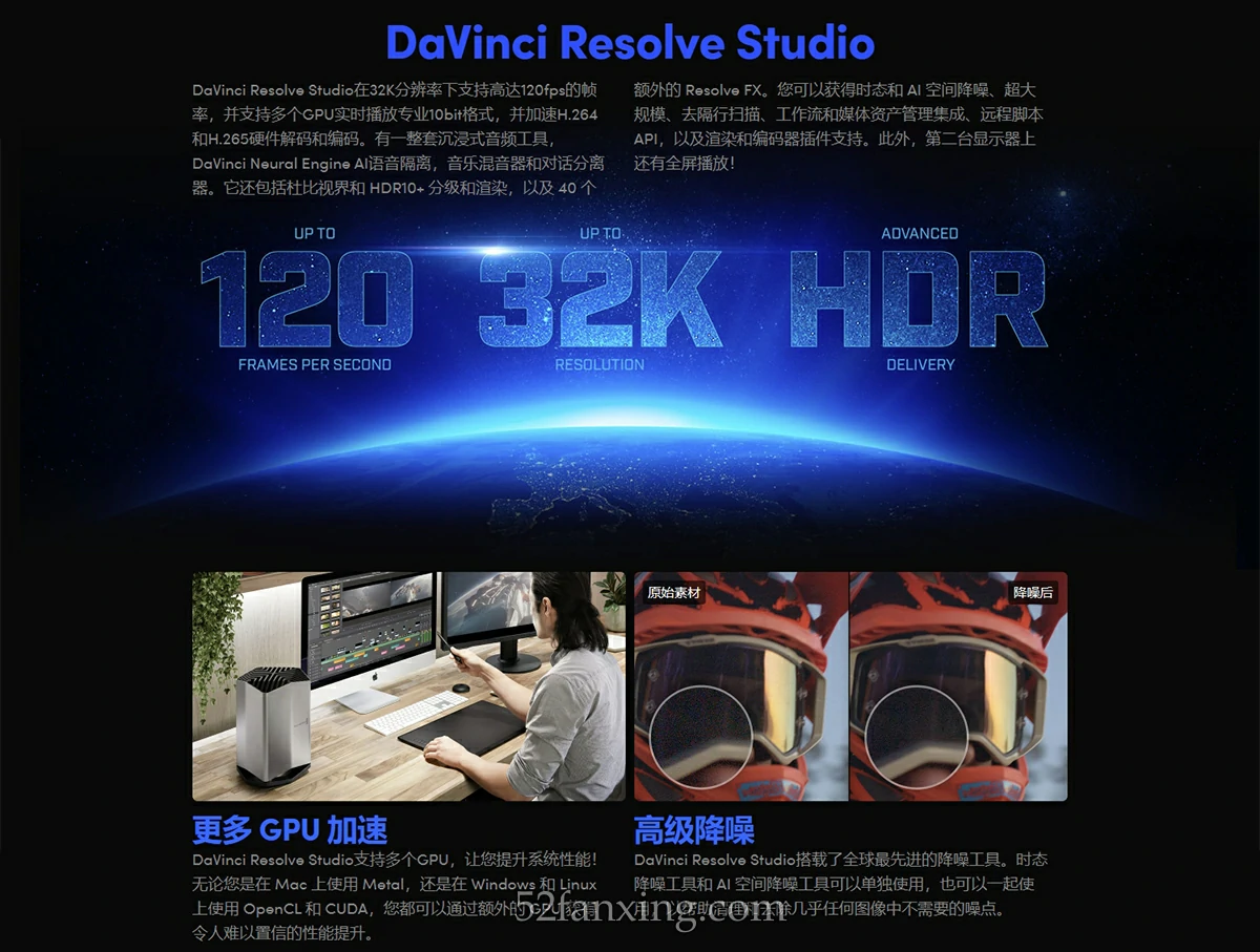 【软件】DaVinci Resolve Studio 19 for Mac(达芬奇调色软件) v19.1.0正式版