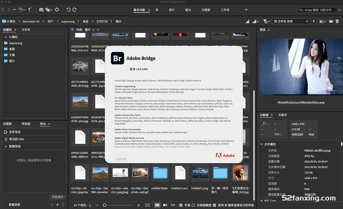 Adobe Bridge 2023 for mac (BR2023图像管理软件) v13.0.4中文版-支持M1